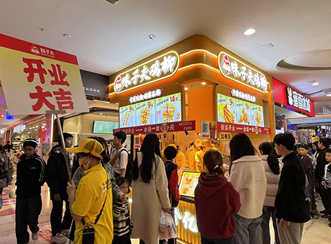 味子夫炸鸡系列